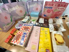 -好利来(牡丹园店)