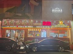 -老闵田螺馆·南昌特色(总店)