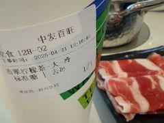 -呷哺呷哺 蔬菜畅吃(中发百旺店)