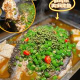 探鱼新品绝了❗❗加1⃣️💰豆花还能无限续➕