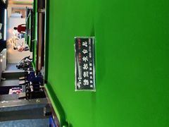 -叮叮台球·棋牌(西四店)
