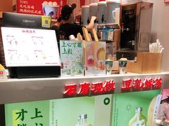 -仙境豆夫(步行街旗舰店)