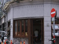 -长人馄饨铺(解放街店)