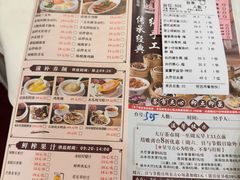 -万山楼海鲜酒家·二十三年老字号