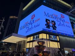 -武吉免登购物中心