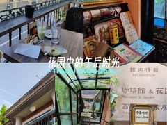 -古董花园(思南路42弄小区店)