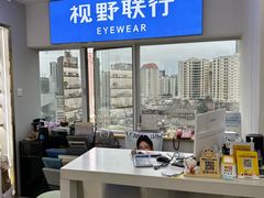 -视野联行眼镜蔡司·依视路官方授权店(顺城店)