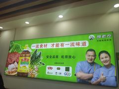 -舞素卷菜煎饼.糁汤(万达金街店)