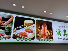 -紫光园·烤鸭·北京菜(团结湖店)