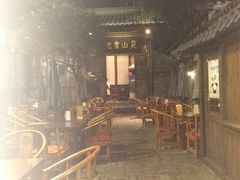 -见山书院