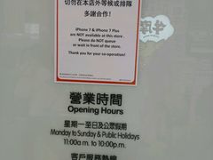 -丰泽(屯门时代广场店)