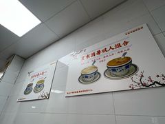 -百花传统甜品店(原址店)