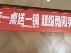 -蝎王府羊蝎子(虎坊桥总店)