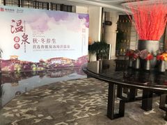 -大连金石滩绿发温泉假日酒店