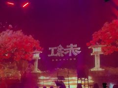 -赤红音乐现场(浦东金桥路店)