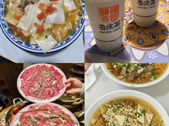 -老周炒拨拉(甘州总店)