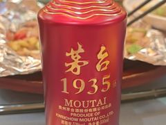 -大蓉和(一品天下店)