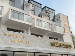 -南北湖风景区