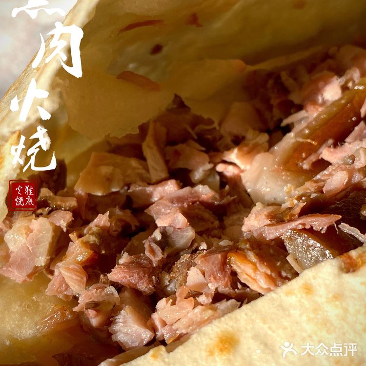 这个火烧39码的❗️鞋底火烧➕熏肉倍儿香❗️