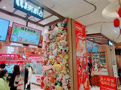 -LLJ夹机占(清河万象汇店)