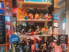 -LUSH(威尼斯人店)