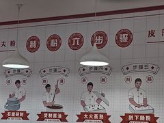 -禾师兄·布拉肠(一德路店)