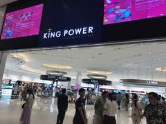 -王权免税店(普吉市区店)