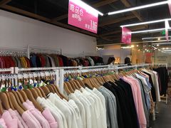 -唯品仓(东山锦轩·现代城店)