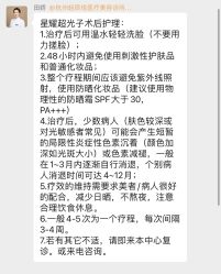 -轻辰医美