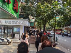 -小吴肠粉