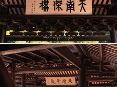 -容州古城