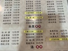 -曾老幺鱼庄(龙华商厦店)
