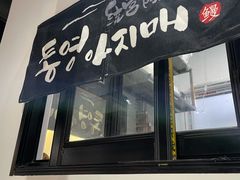-统营阿姨(虹泉路店)