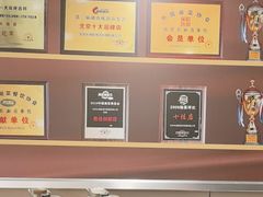 -长湘居(数码大厦店)