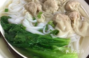 Signature Fresh Pork Wonton Noodles