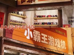 -五马集·海鲜·温州大牌档(黑金冠五马街十字路口店)