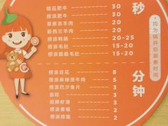 -海底捞火锅(来福士广场店)