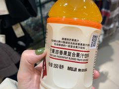-MUJI无印良品(万达太原街店)