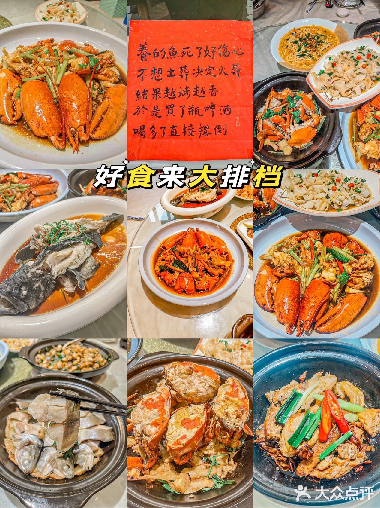 来厦门玩，千万要去吃的几个海鲜店