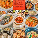 来厦门玩，千万要去吃的几个海鲜店