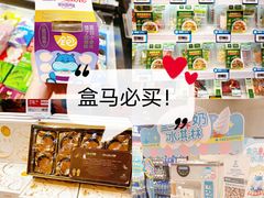 -盒马鲜生(皇庭广场店)