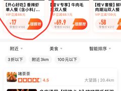 -晓林火锅(安定门店)