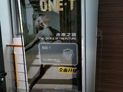 -一兆韦德(万源城店)
