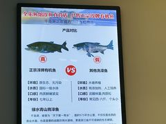 -全乐鱼馆·淳牌有机鱼直营店