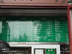 -李小老烧饼(常营民族家园店)