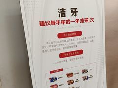 -牙博士口腔品牌连锁(昆山城区店)
