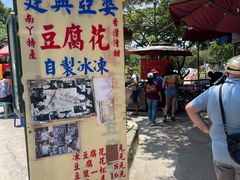 -南丫岛