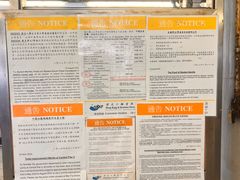 -中环4号渡轮码头