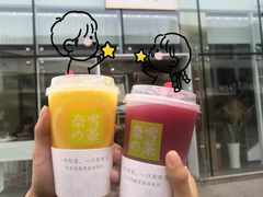 -奈雪的茶(观前街店)