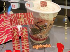 -代数学家algebraist(东吴龙湖天街店)